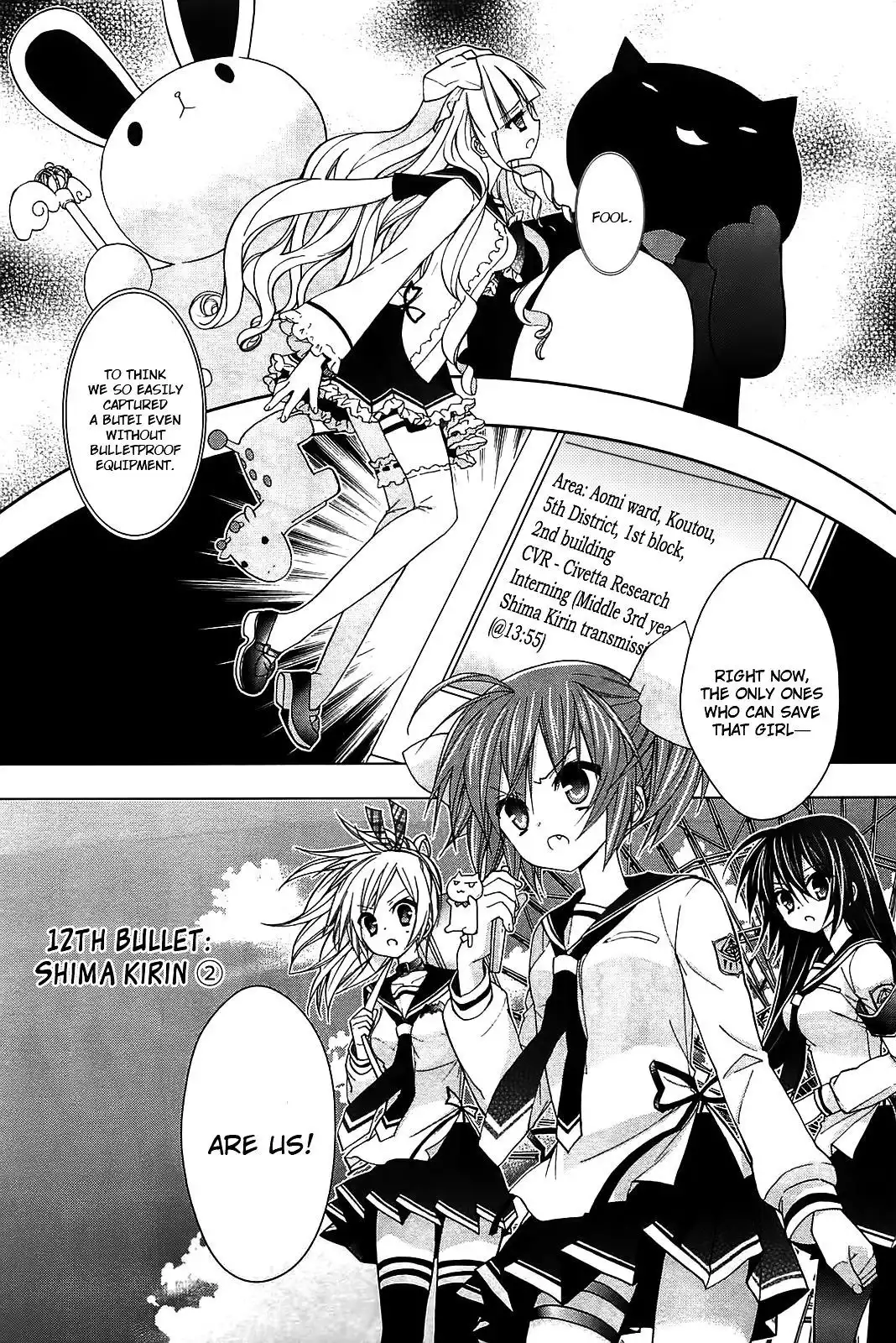 Hidan No Aria AA Chapter 12 1